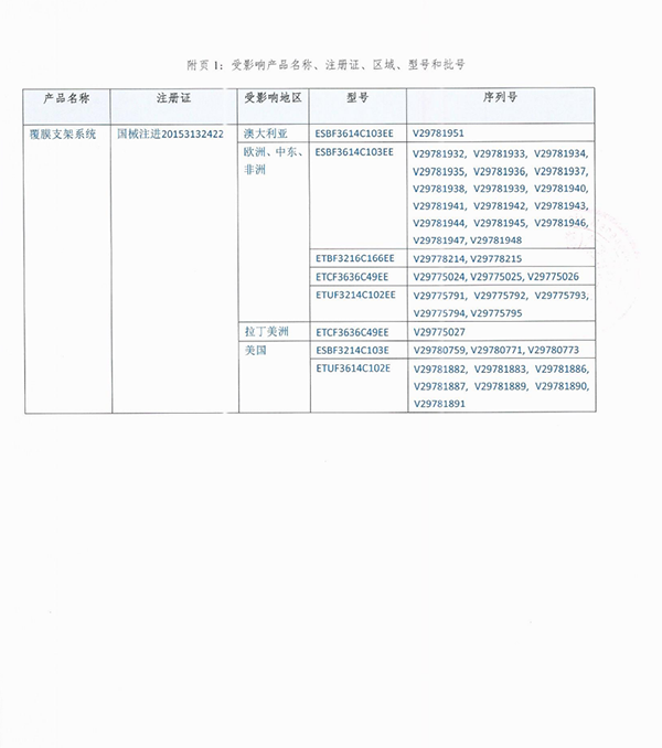 微信图片_20210707160003.png