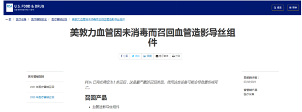 /uploads/image/2021/07/09/64b117856b0b50c99fbf14e7560af3a1.png 微信图片_20210709133428.png