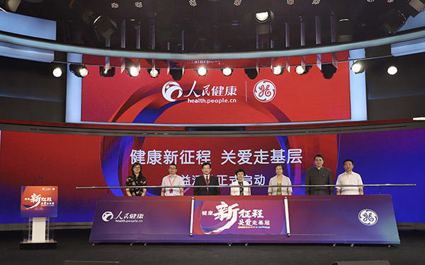 /uploads/image/2021/07/12/4eca1110ce97fdf7b45c855f374c28d8.jpg 微信图片_20210712112959.jpg
