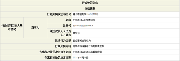 ac4bd11373f08202ba458f2c536c37e5aa641b69.png