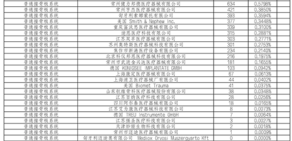/uploads/image/2021/07/15/02a96ee4291d63a69e4f604d737a8ed7.png 微信图片_20210715110534.png