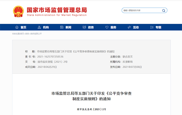 /uploads/image/2021/07/15/3a1bdf7c1853ab49b290c52a35b8604a.png 微信图片_20210715105508.png