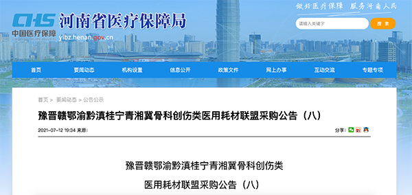 /uploads/image/2021/07/15/3a733c879c1e8b1cc2ac4441f4d6413f.png 微信图片_20210715110518.png