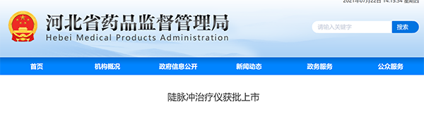 微信图片_20210722141558.png