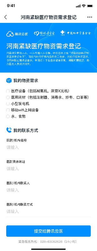 /uploads/image/2021/07/22/942f53e8fe73b4de86f4abc046eb80e9.jpg 图片2_副本.jpg