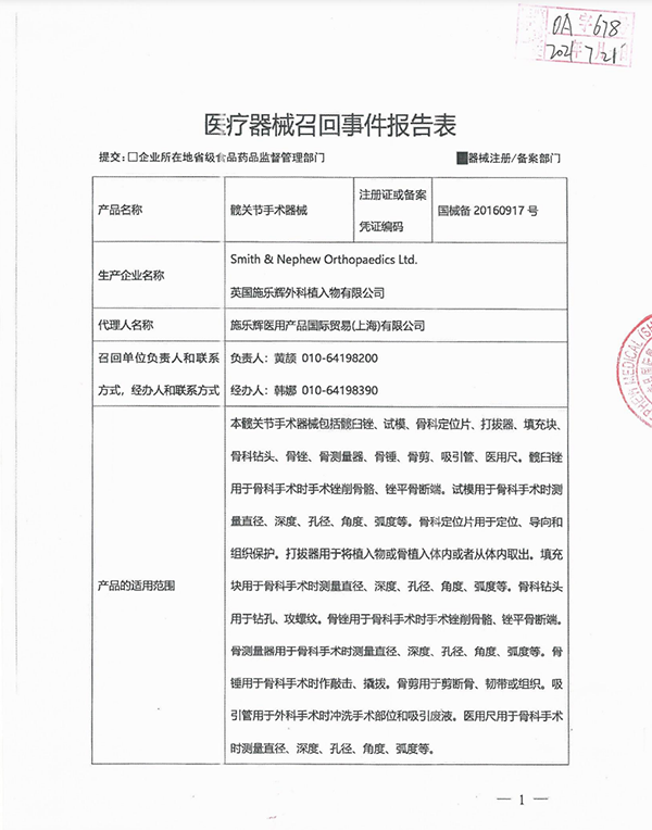 /uploads/image/2021/07/28/e9c1d662ae11a76d0b3f342351487ede.png 微信图片_20210728142511.png
