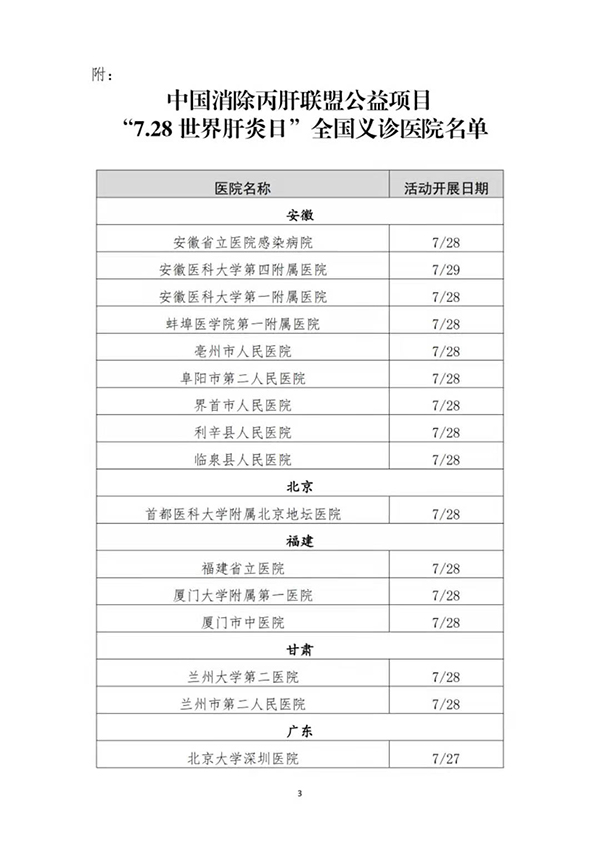 微信图片_20210728135311.jpg