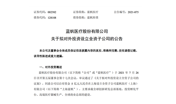 /uploads/image/2021/07/29/40d6e5bcea3a204e5a03f6fd086e7133.png 微信图片_20210729100149.png