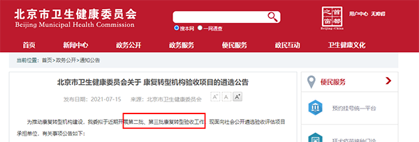 微信图片_20210729095415.png