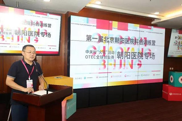 chaoyang09.jpg