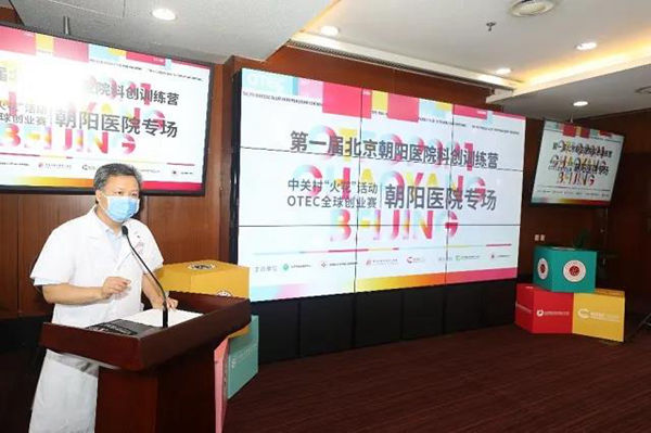 chaoyang07.jpg