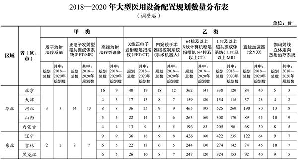 /uploads/image/2021/08/02/2d2fb2d854c3f7b256b66a1b9cfd836d.png 微信图片_20210802093210.png