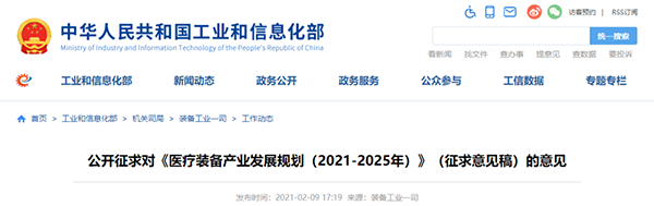 /uploads/image/2021/08/02/747908fc6f6eaeb6857fedefb73e31de.png 微信图片_20210802093226.png