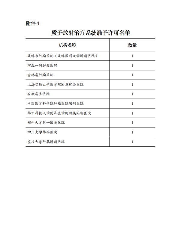 微信图片_20210803140042.png