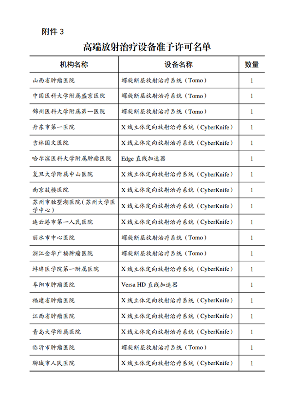 微信图片_20210803140057.png