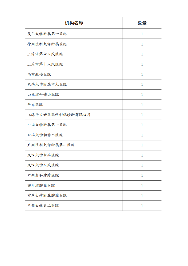微信图片_20210803140052.png