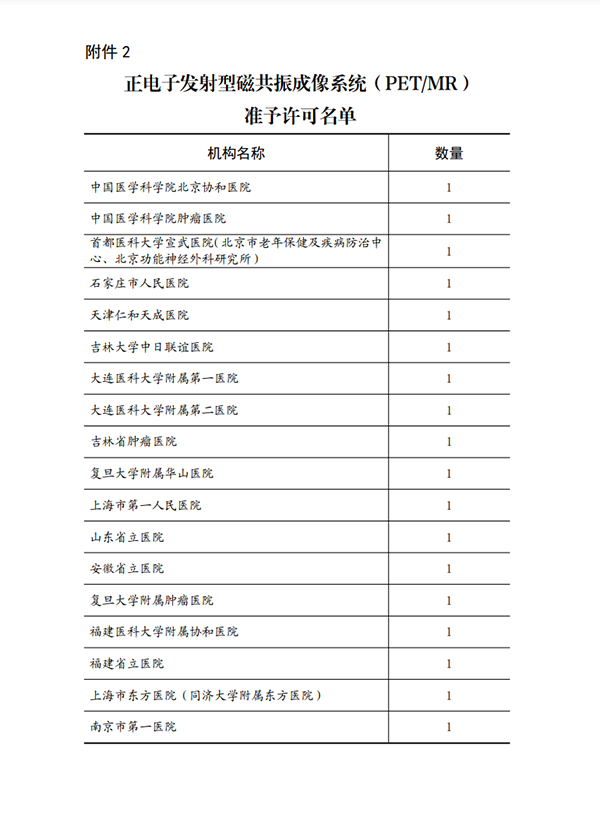 微信图片_20210803140049.png