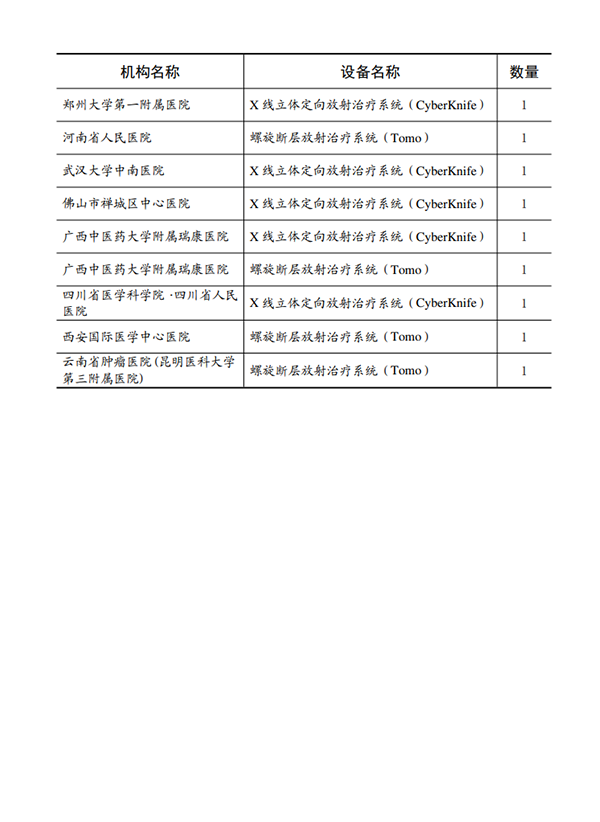 微信图片_20210803140100.png