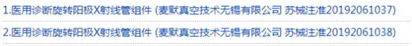 微信图片_20210804153023.png