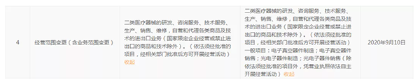 微信图片_20210804153350.png