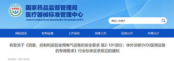 微信图片_20210804145840.png
