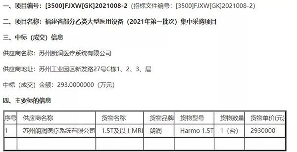 微信图片_20210825100733.jpg