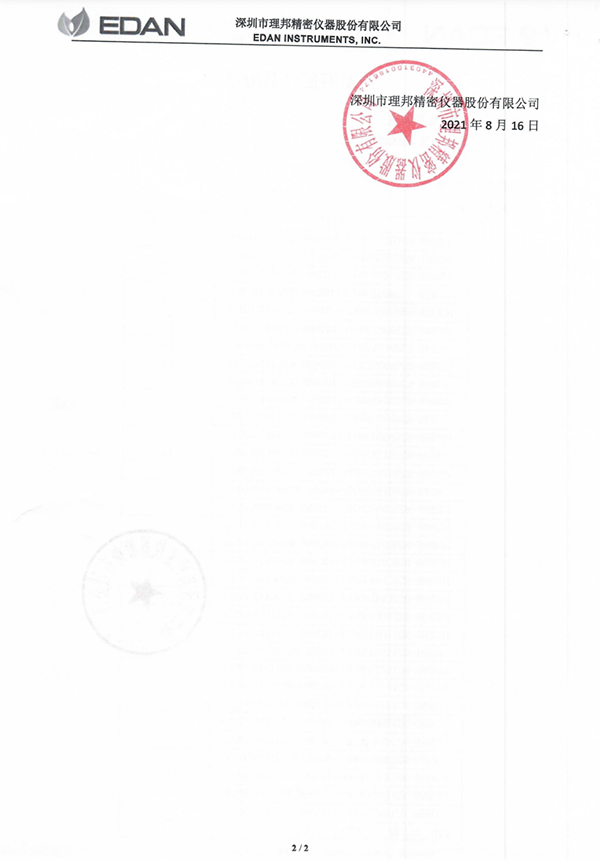 微信图片_20210826150207.png