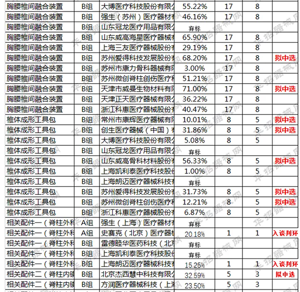 微信图片_20210826165607.png