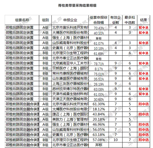微信图片_20210826165556.png