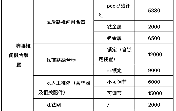 微信图片_20210826165258.png
