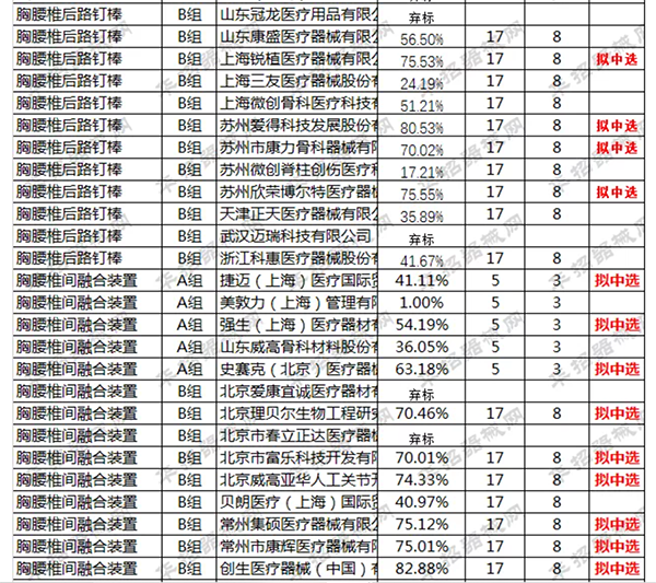 微信图片_20210826165604.png