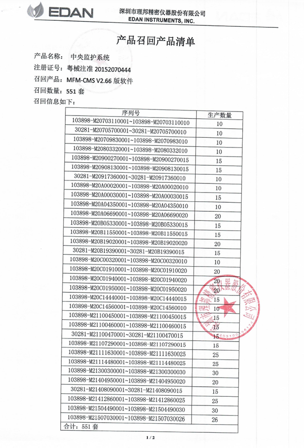 微信图片_20210826150211.png