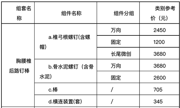 微信图片_20210826165254.png