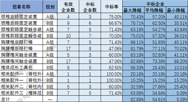 微信图片_20210826165325.png