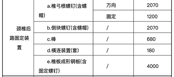 微信图片_20210826165306.png