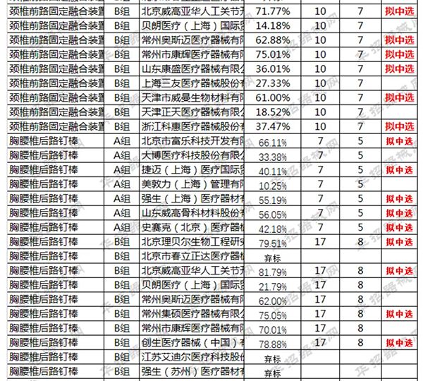 微信图片_20210826165600.png