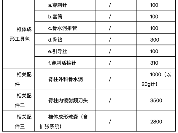 微信图片_20210826165310.png