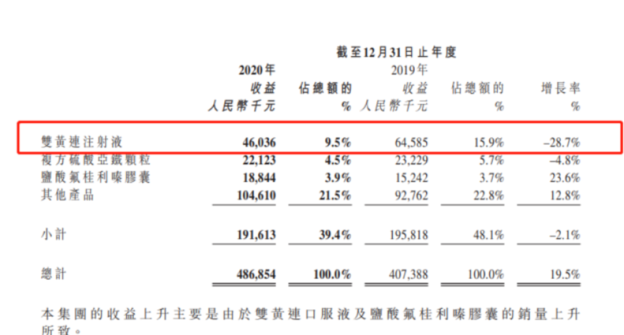 WPS图片-修改尺寸.png