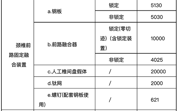 微信图片_20210826165302.png