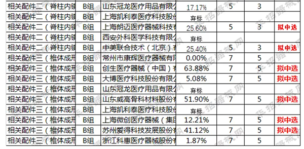 微信图片_20210826165611.png
