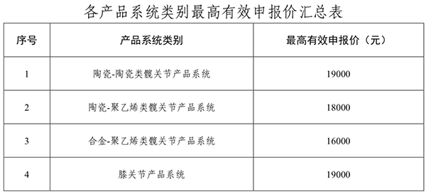 微信图片_20210826165321.png
