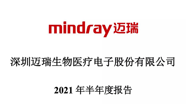 微信图片_20210827100024.jpg