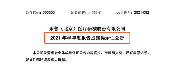 /uploads/image/2021/08/30/3da73e8d3b91e71ce4ab7d14e1982cd0.png 微信图片_20210830100751.png