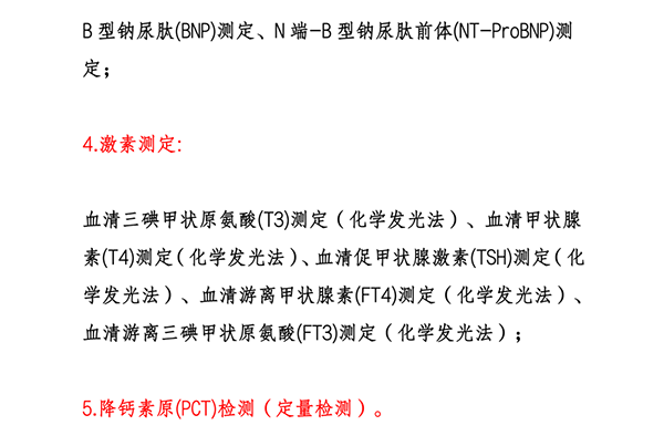 /uploads/image/2021/08/30/6a1d0b0032b4fdaa03517ba3aaaed11b.png 微信图片_20210830105555.png
