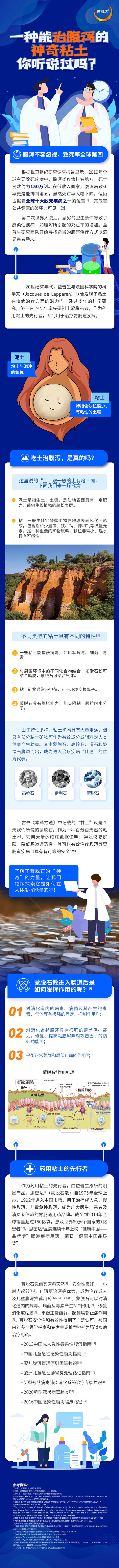 微信图片_20210830152239_副本.jpg