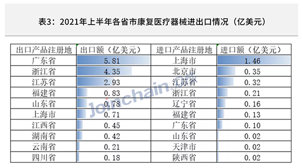 微信图片_20210831134855.png