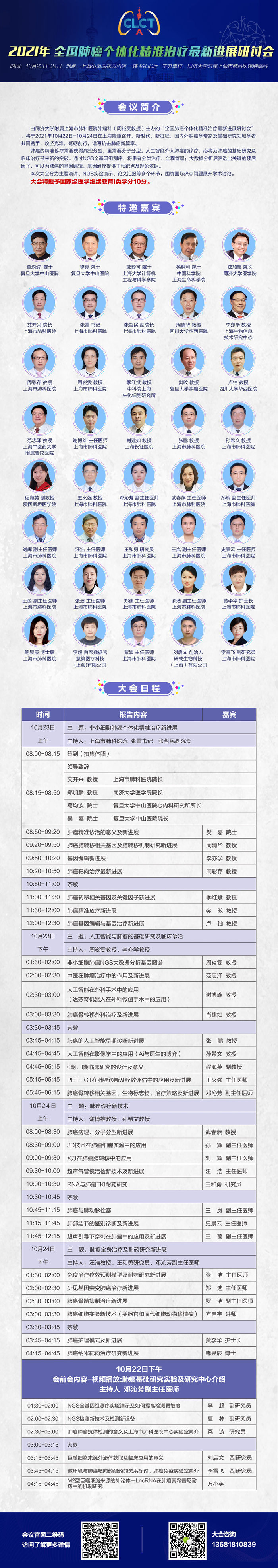 微信图片_20210831170023_副本.jpg