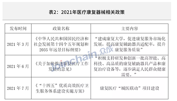 微信图片_20210831134847.png