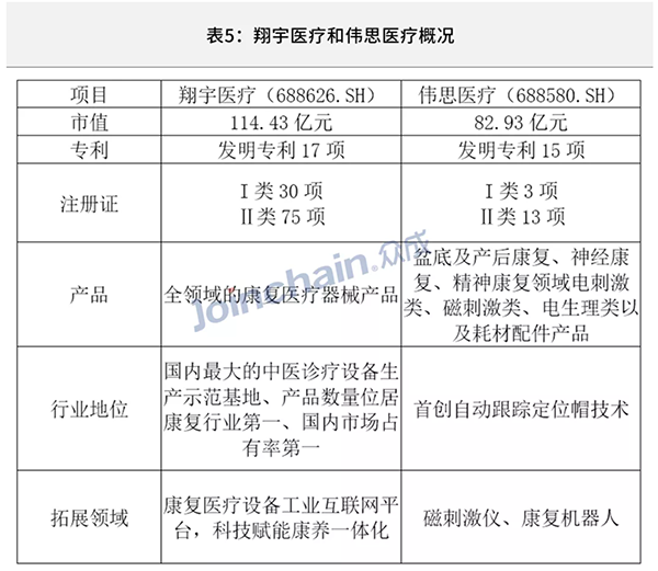微信图片_20210831134904.png