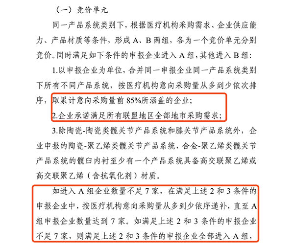 微信图片_20210901142206.png